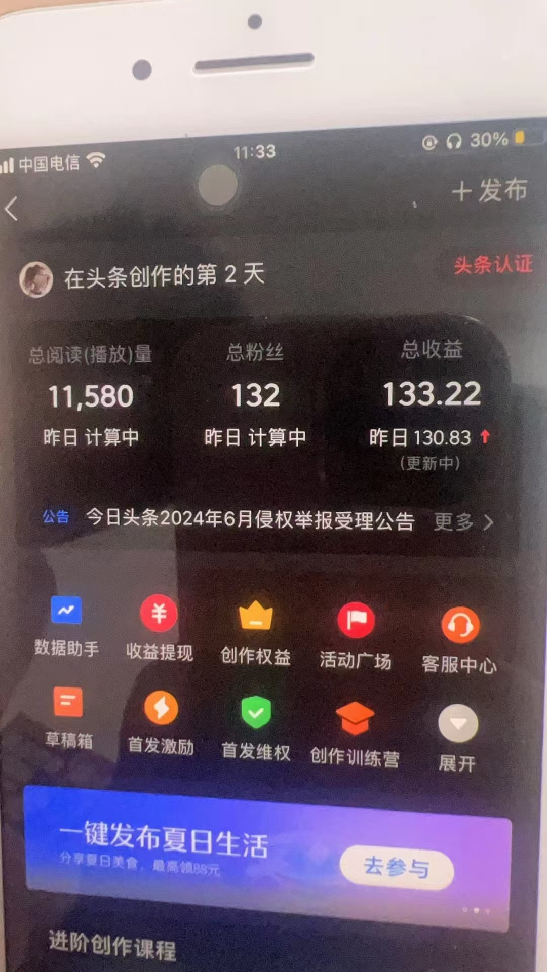 0308d1d8f2083215-1-1-1-1