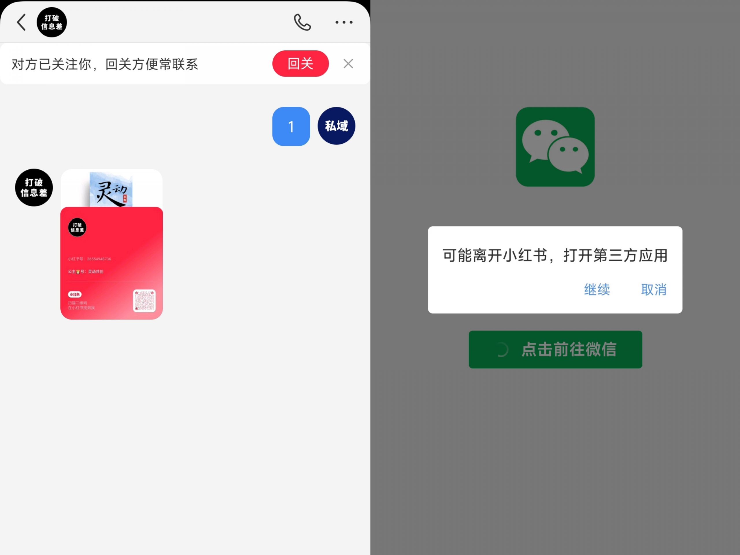 20240807113351321-20240807033351-66b2eb1f559e9-1-1-1