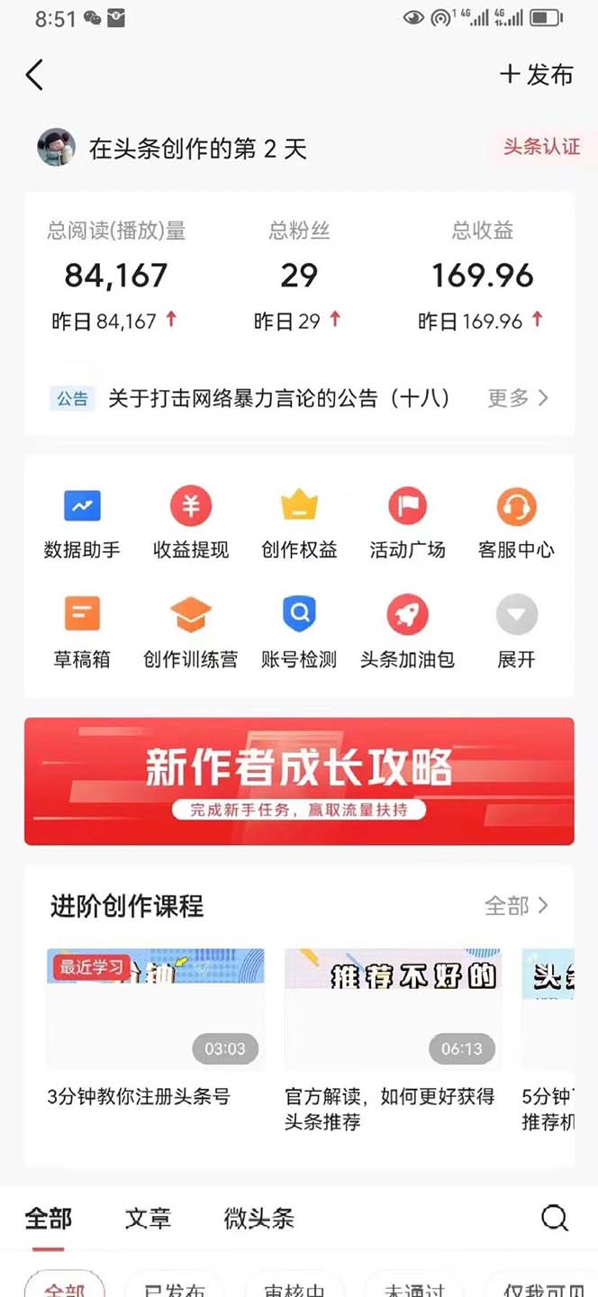 20240807113828176-20240807033828-66b2ec347a43b-1-1-1