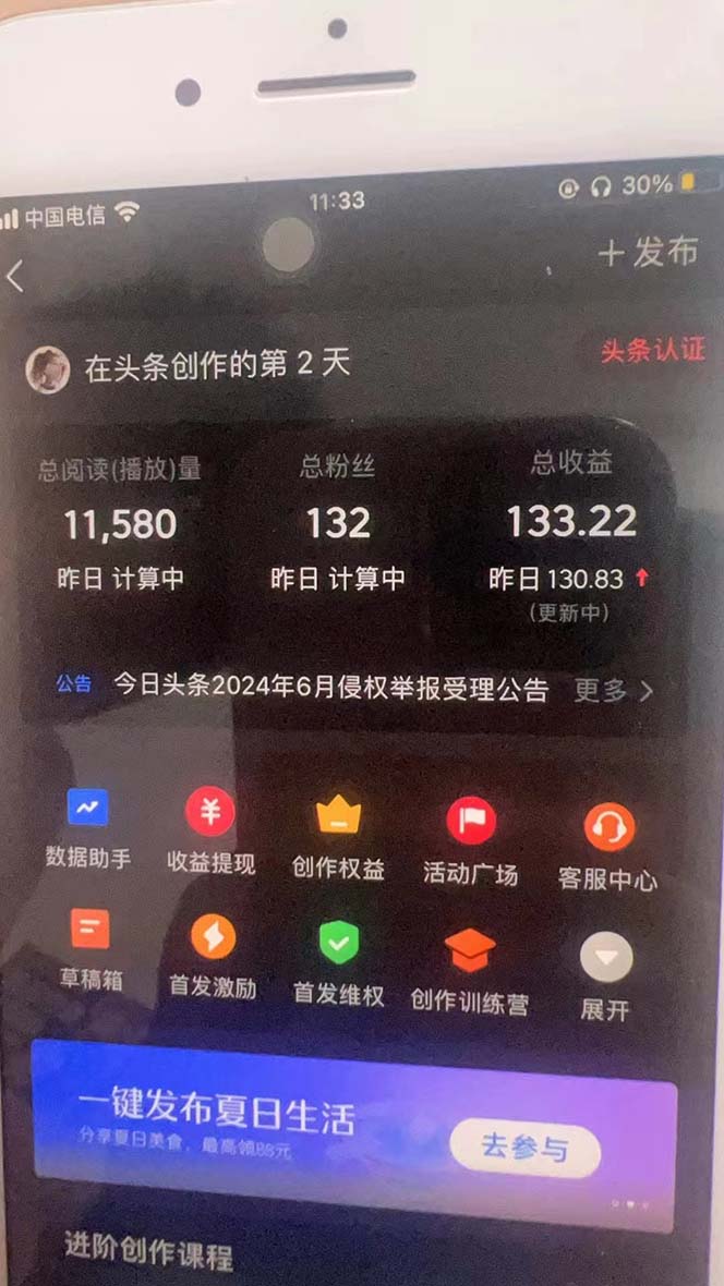 20240807113828621-20240807033828-66b2ec343e426-1-1-1