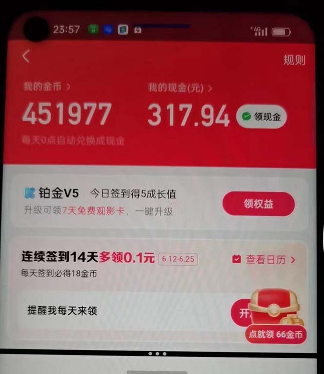 243bd450eb150622-1
