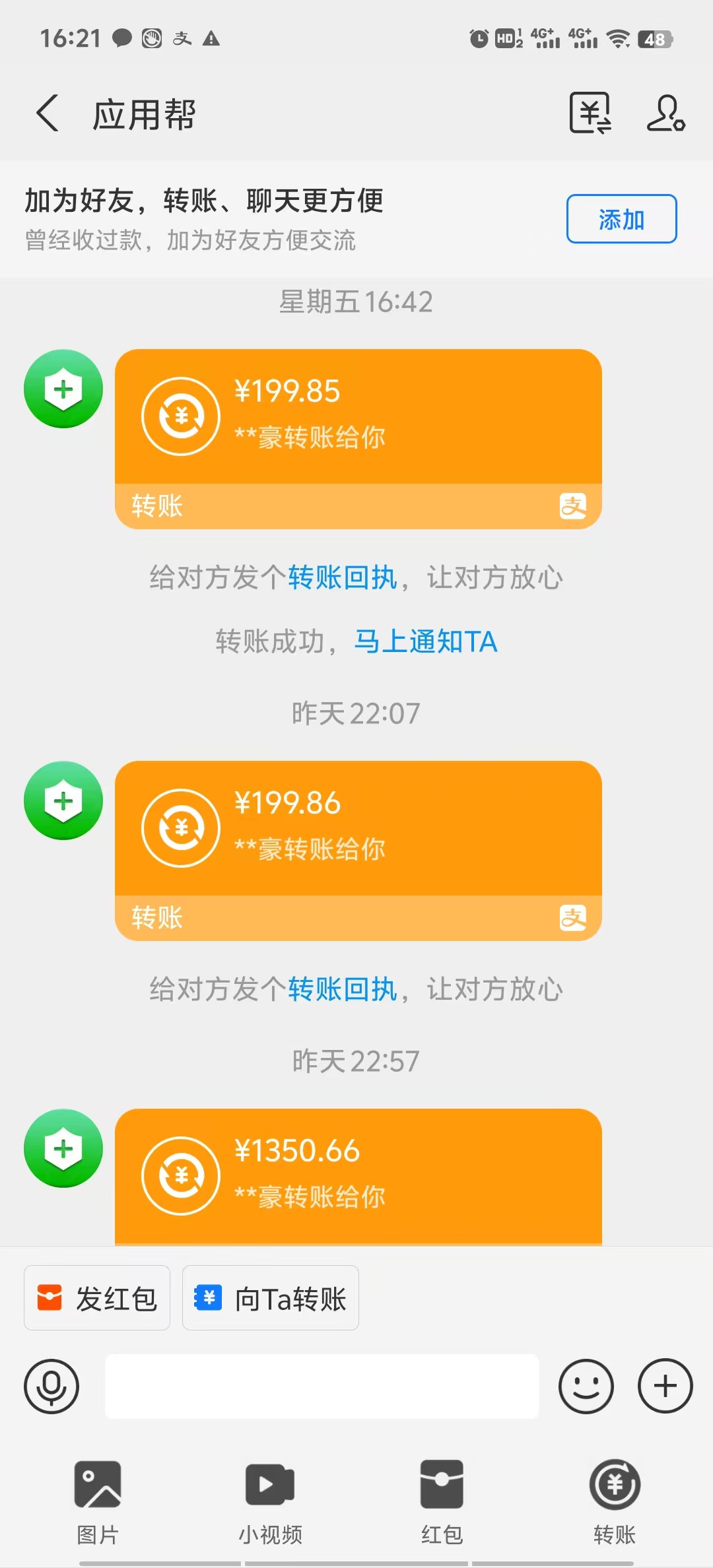264368f8d5170716-1