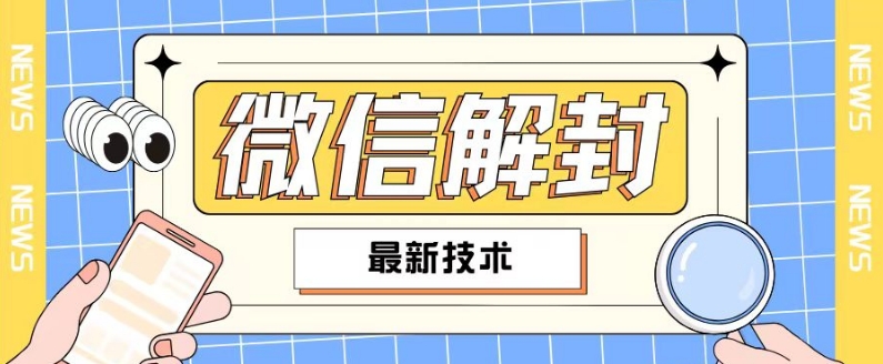 2024全新注册微信实例教程，此课程适宜百分之九十的群体，可自购售卖-番茄副业网
