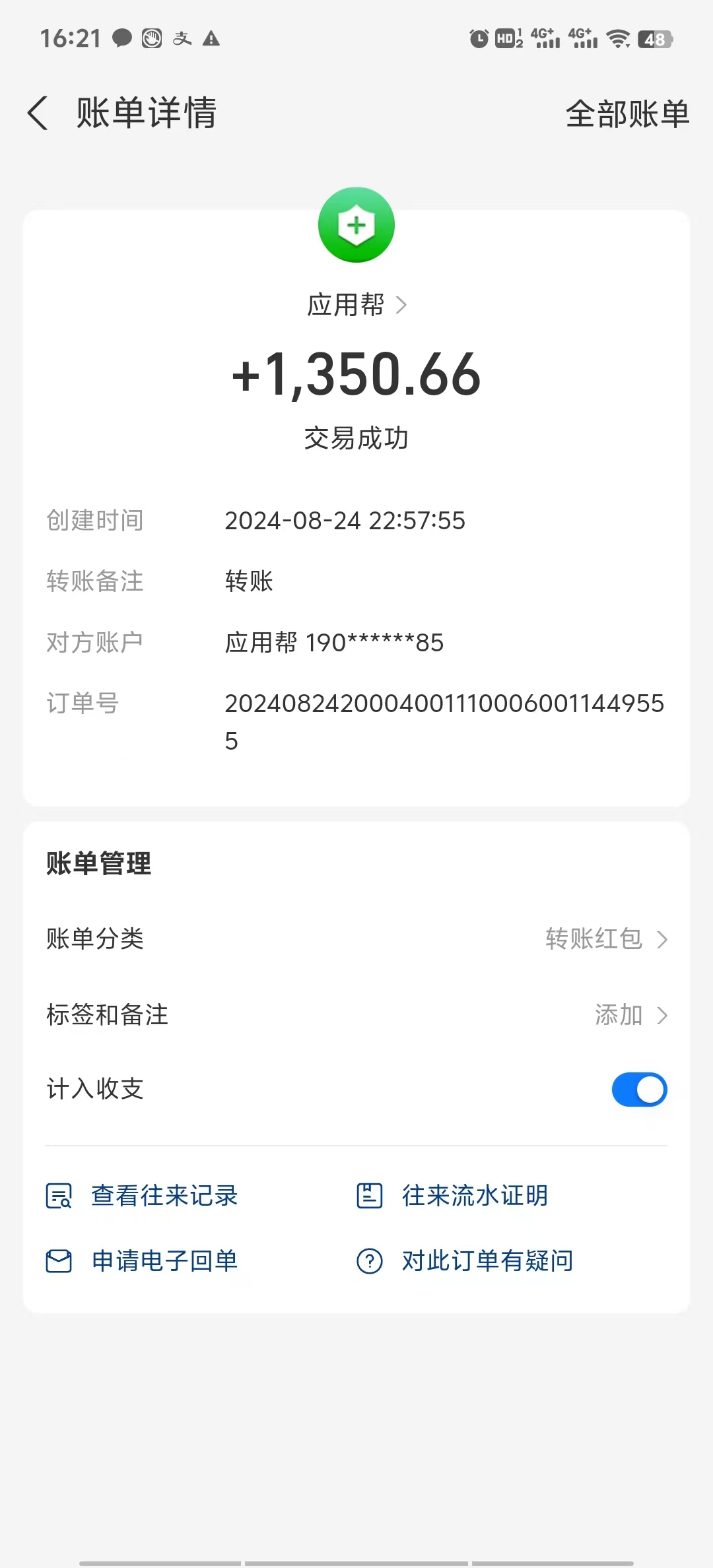 47bfb030e1170718-1