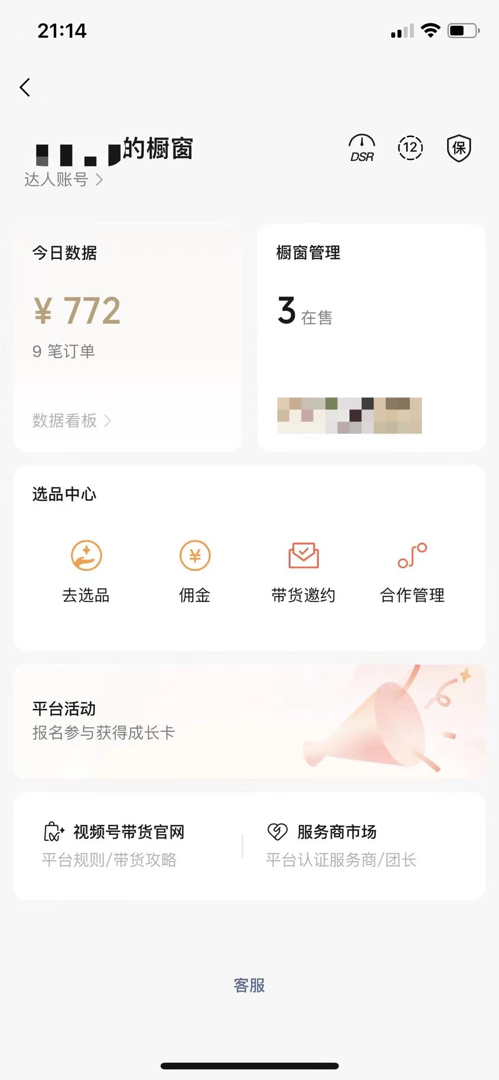 53e0dd0cb0095623-1-1-1-1