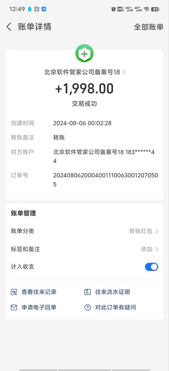 54a9d49717214322-1-1-1