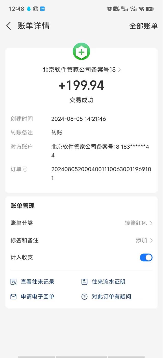 5731471aa2214322-1-1-1