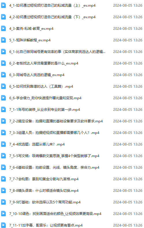 5e74365643163817-1-1-1