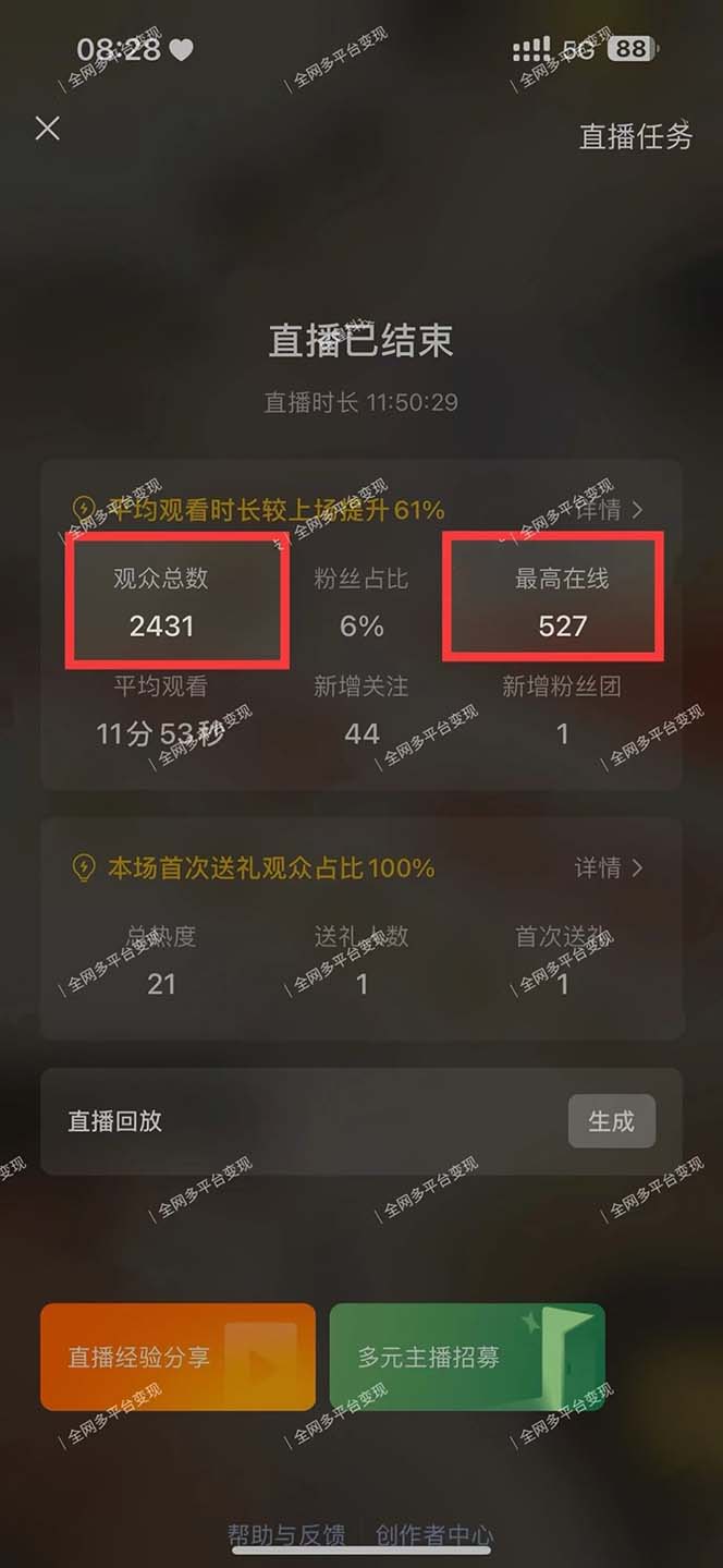 63ced85f91221231-1
