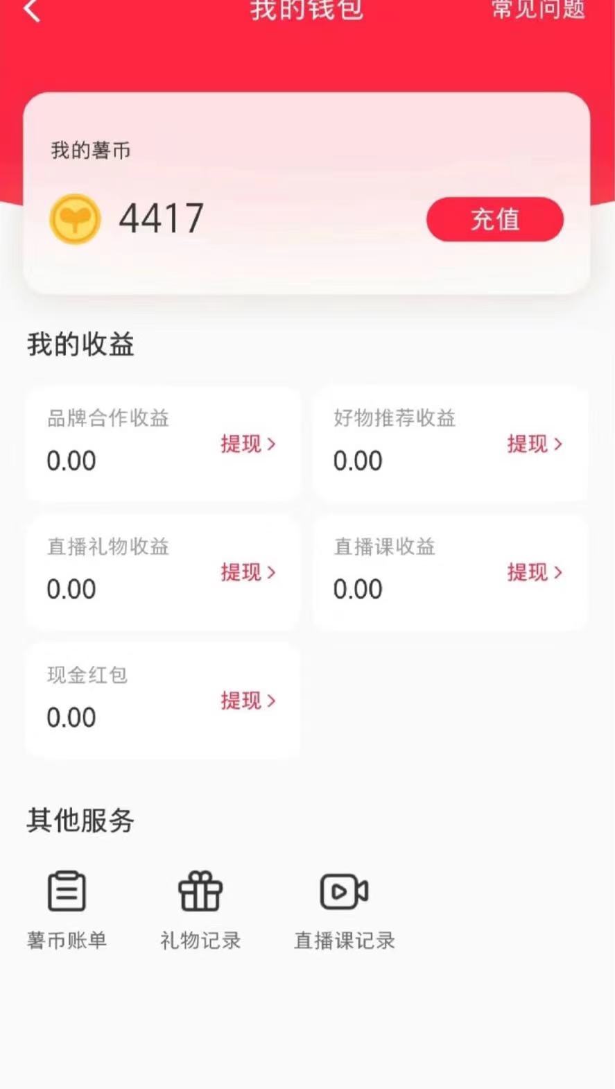 64a32d5075152523-1