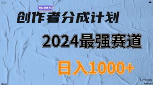 微信视频号原创者分为方案，后半年全新生态，稳过原创设计，新手落地式实际操作课堂教学-番茄副业网