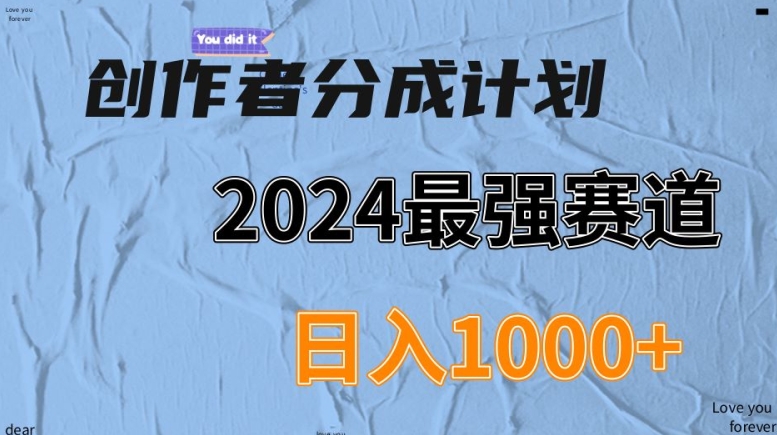 微信视频号原创者分为方案，后半年全新生态，稳过原创设计，新手落地式实际操作课堂教学-番茄副业网
