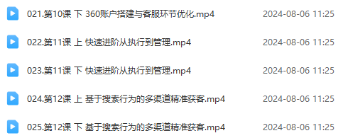 877c6f753e175209-1-1-1