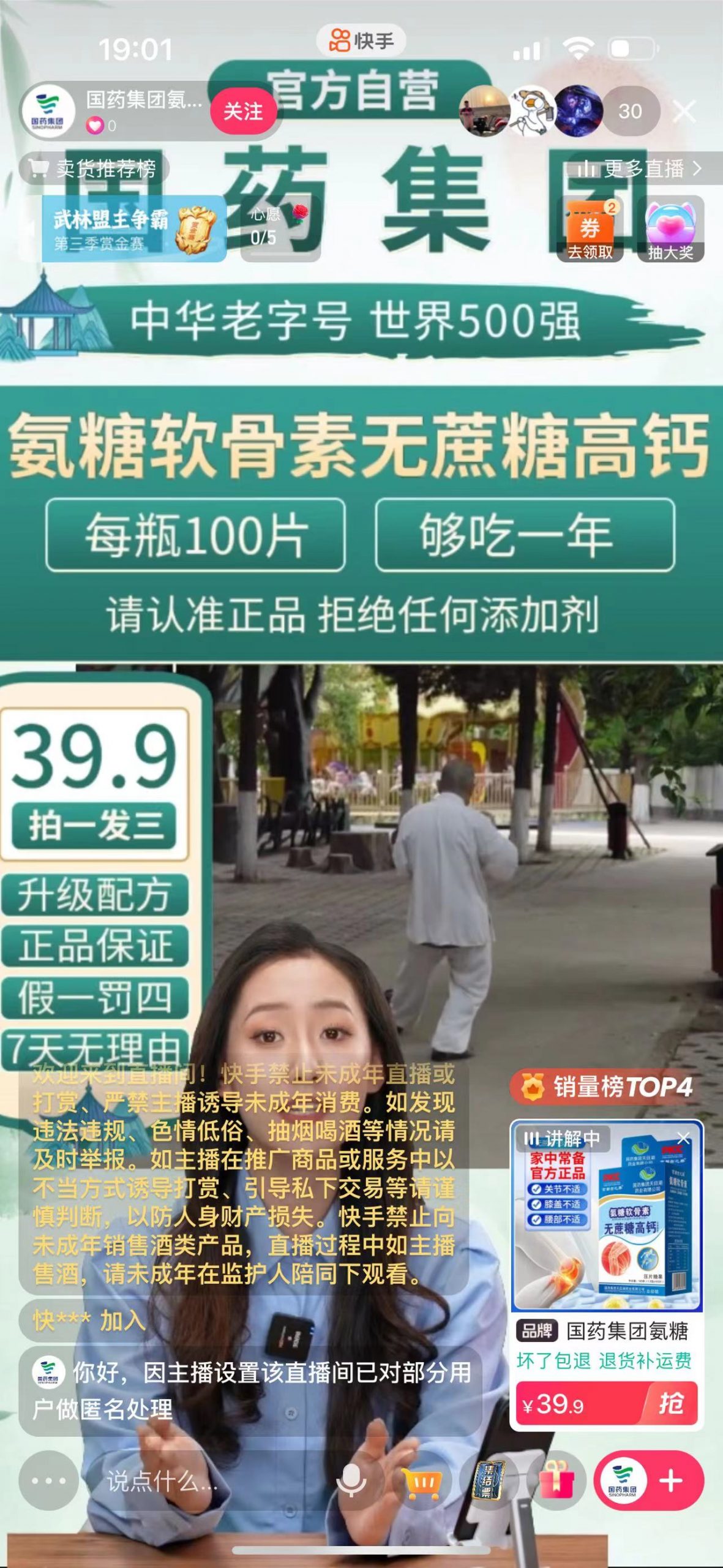 91605ff8a9223231-1