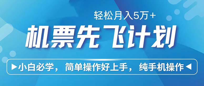 （12124期）七天赚了2.6万！每单利润500+，轻松月入5万+小白有手就行-番茄副业网