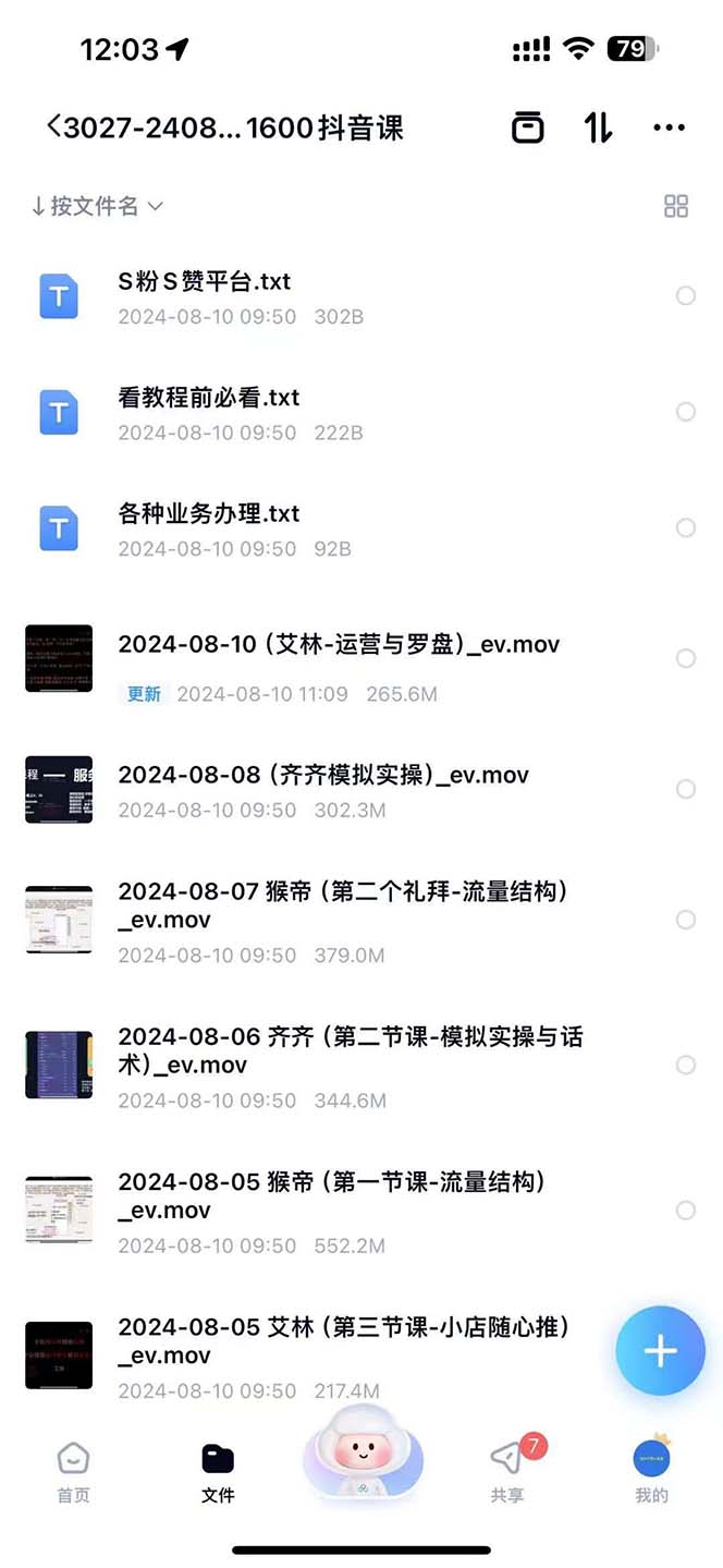 bca0fb3445151356-1-1