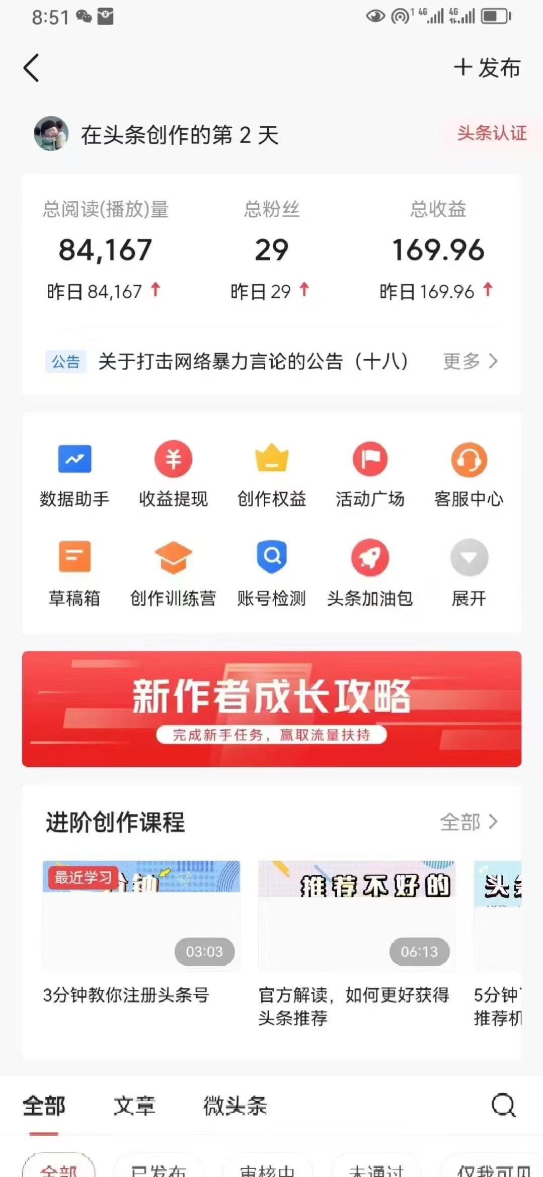 c247c7e55e083213-1-1-1-1-1