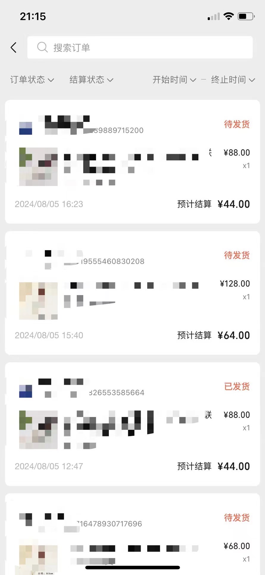 c9af6a2bce095626-1-1-1-1-1
