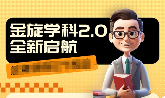 收费标准1980课程2.0新项目，9秒出一个短视频，一天交易量10个99，使你事半功倍，直通交易量-番茄副业网