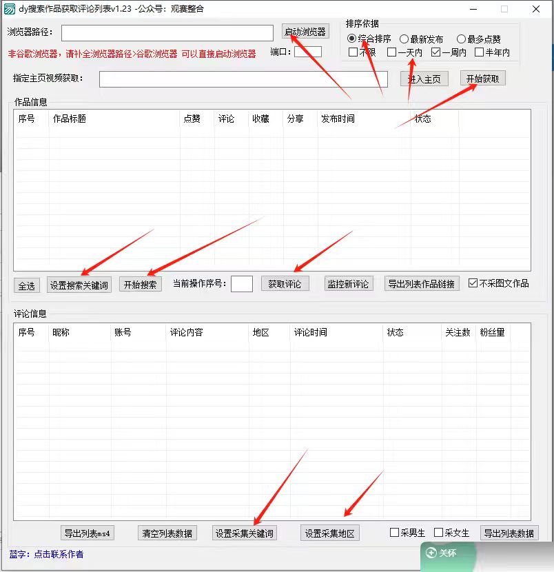 fec5ed4f94134302-1-1-1