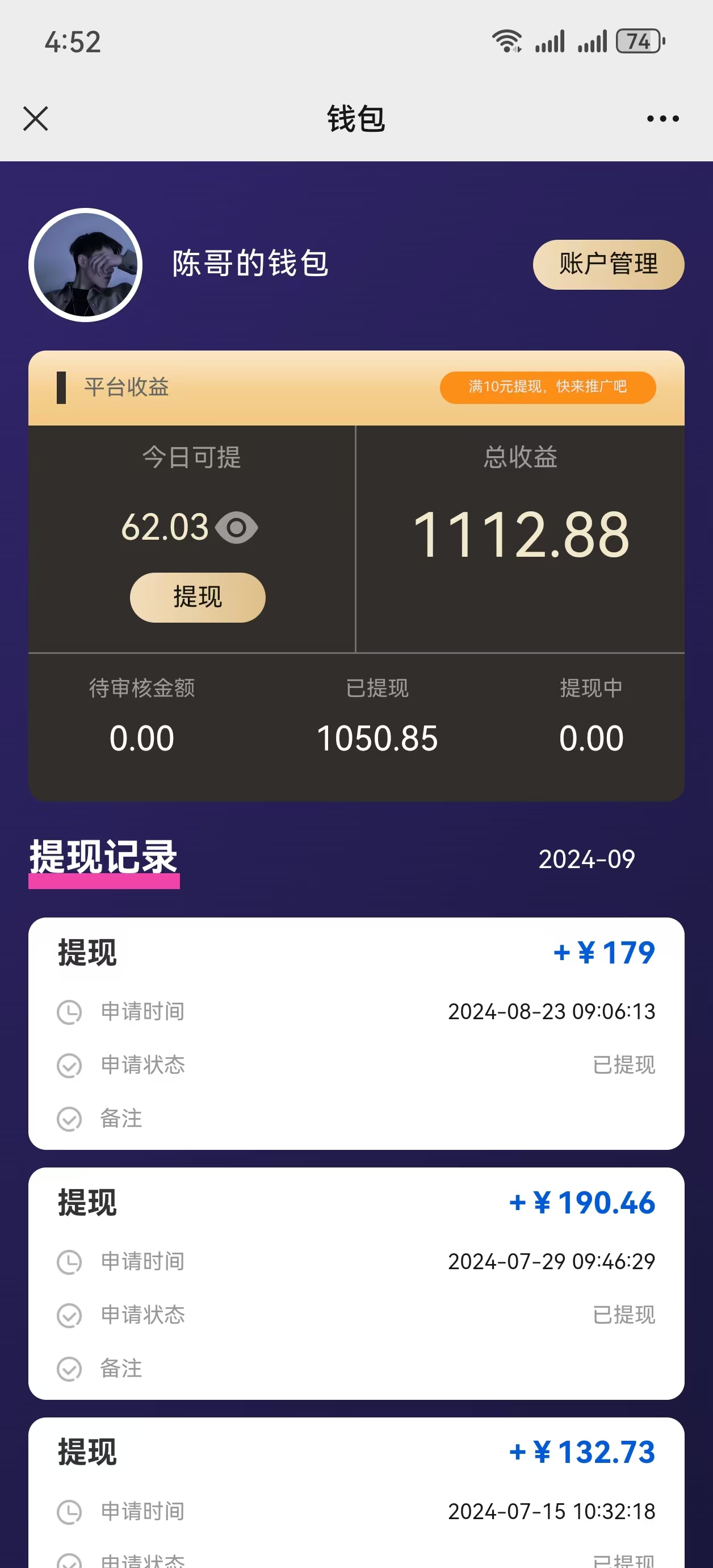 17f2b85846131618-1