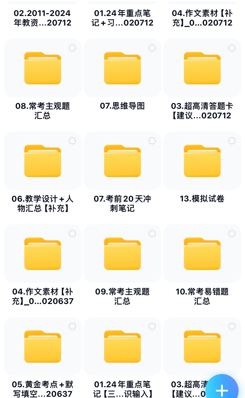 20240912202654974-20240912122654-66e2de0e482f7