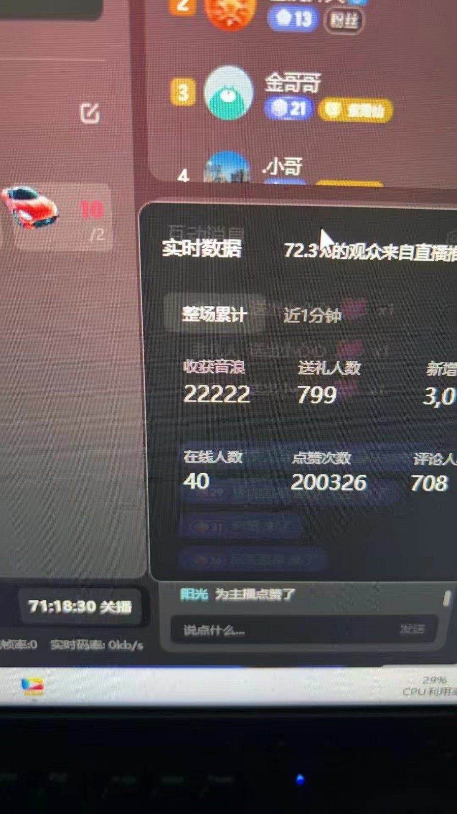290dae56dc095948