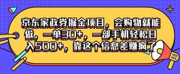 超级涨粉赛道，每天半小时，7天涨粉2W+，轻松过原创，三月变现5W+-番茄副业网