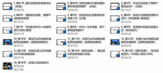 3a8745155d123856