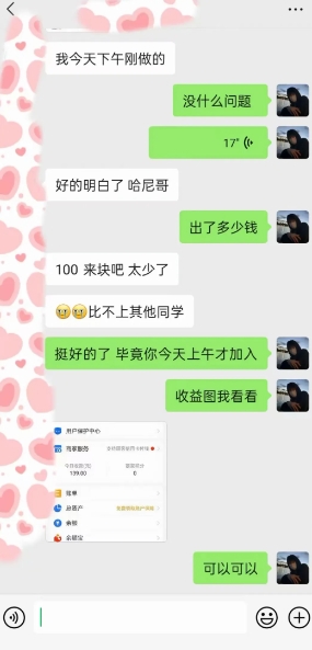 635fa89905165507-1