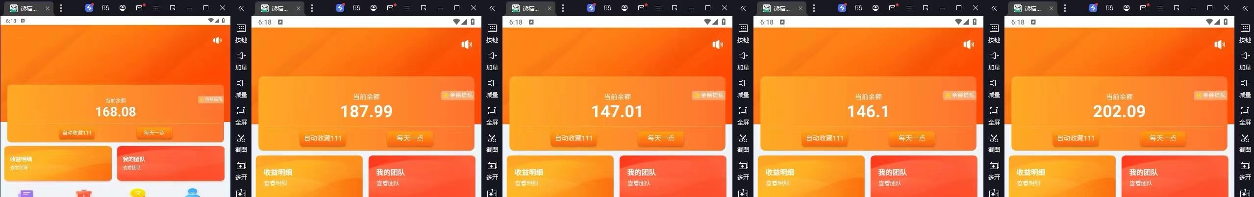 86e2e40fb0204921