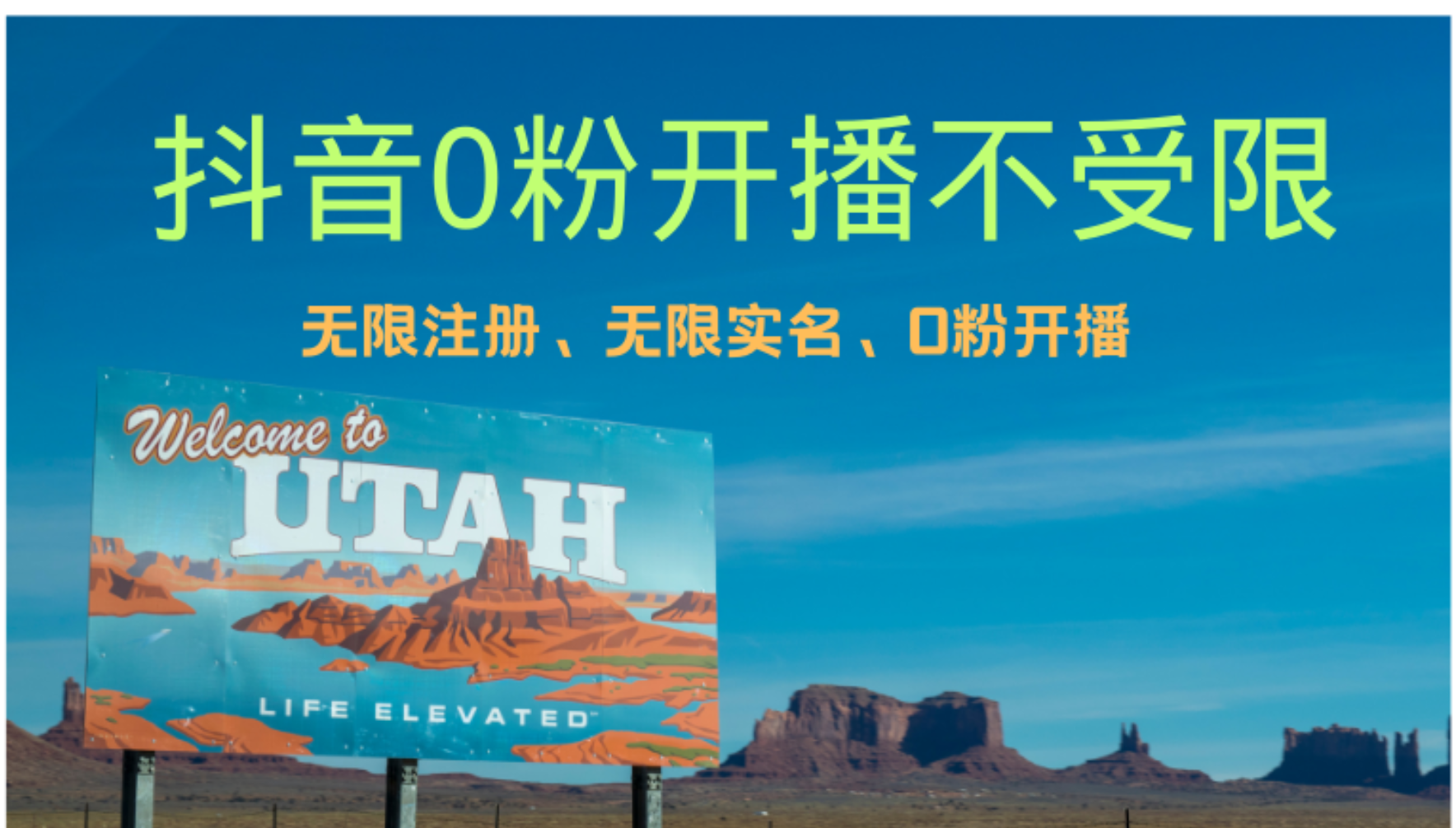 （12454期）抖音无限实名技术3.0，一个身分证可以实名无数个抖音，几分钟一个自己…-番茄副业网
