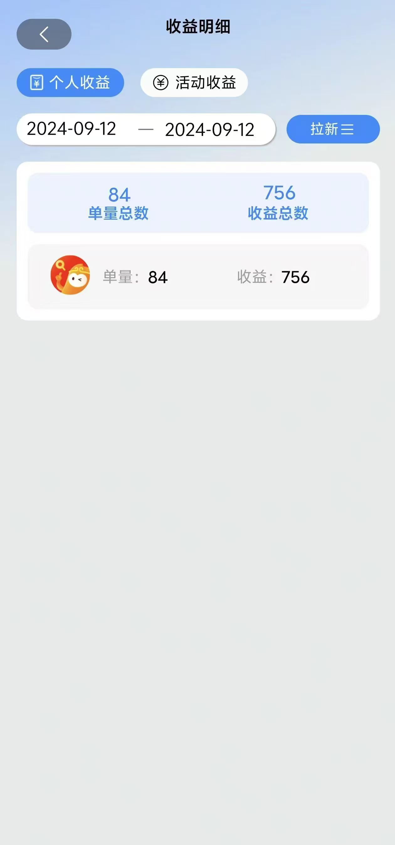 abc6972936215335
