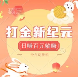 2024年爆火零撸新宠：洋洋成语APP，每日轻松刷一刷，日赚百元不是梦!-番茄副业网
