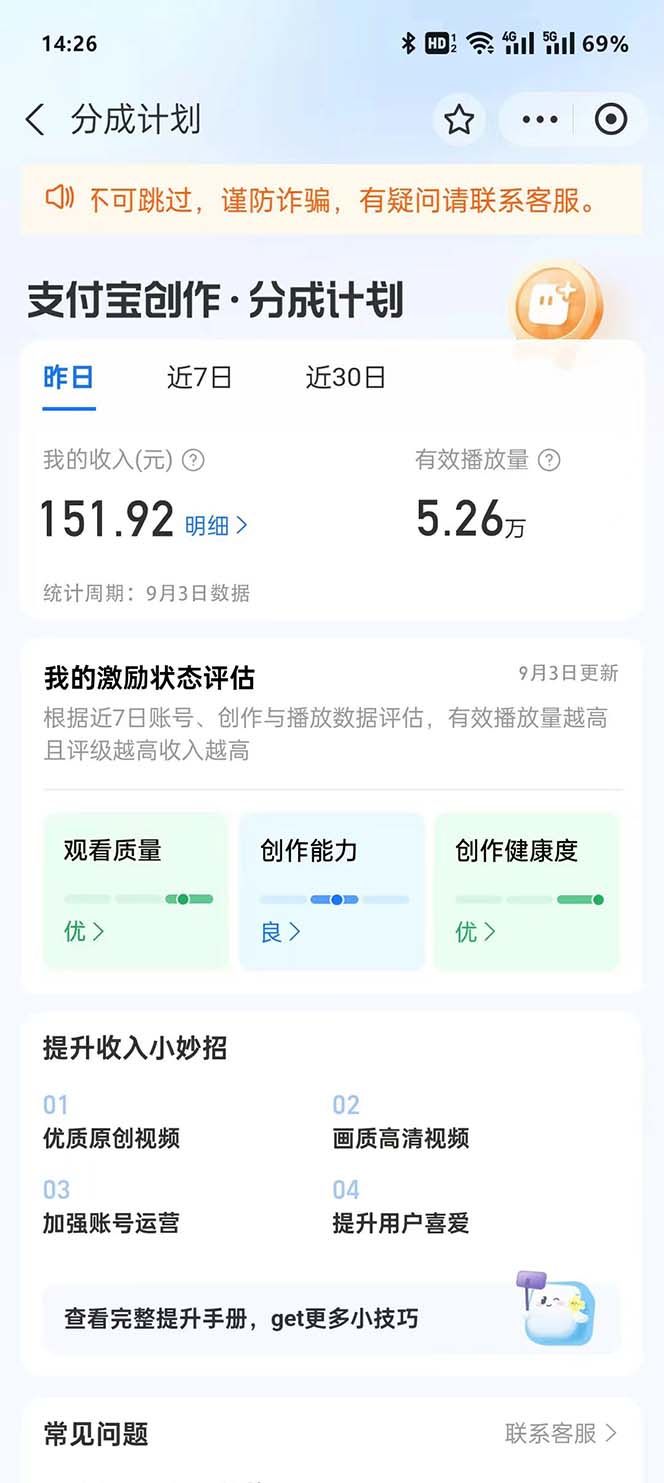 cc50359bee112801-1-1