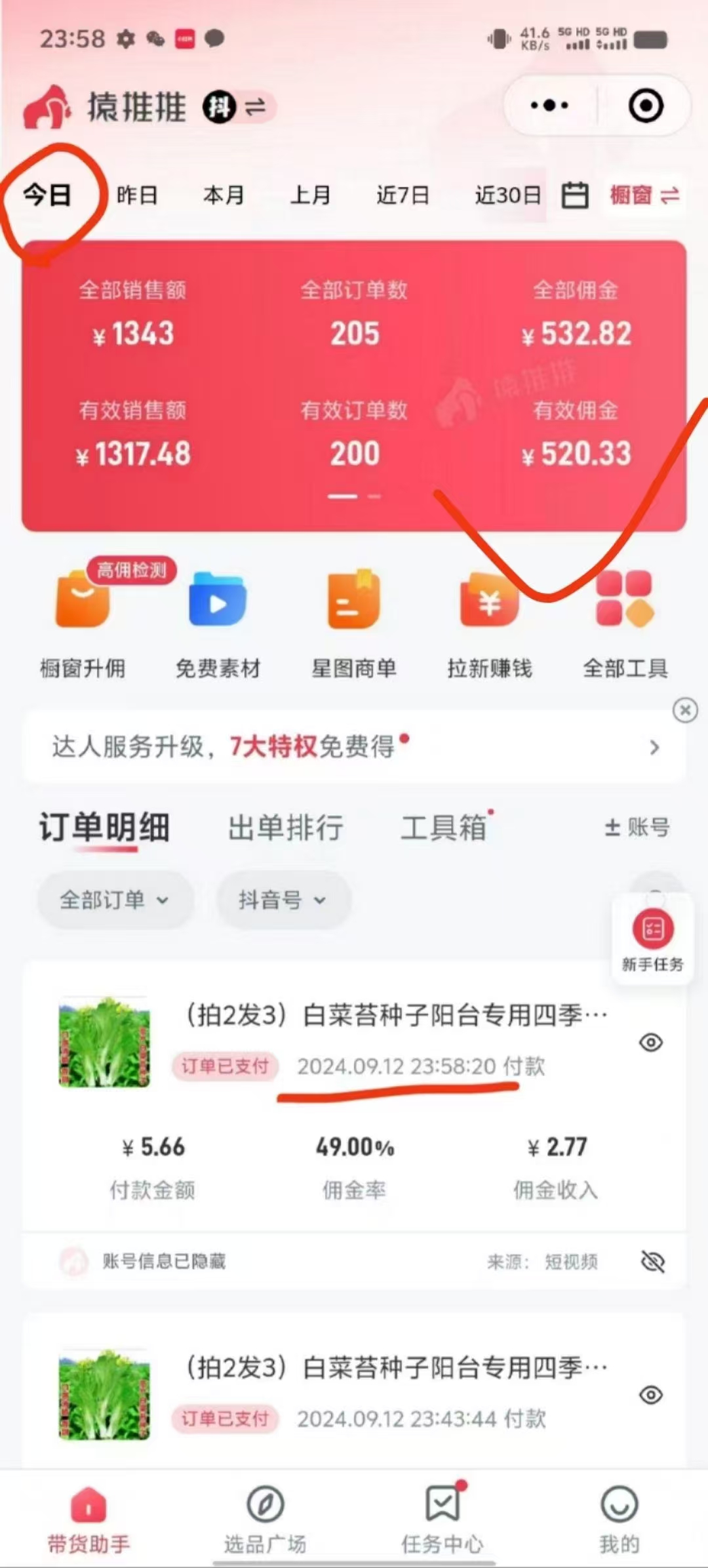 0f27fabb71225414