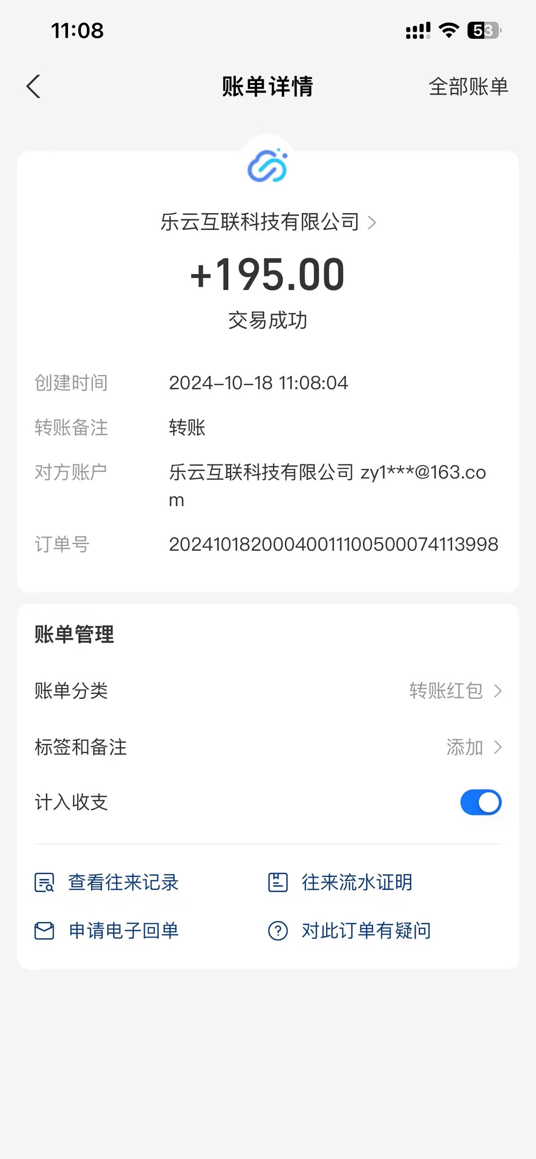 2570446b29203109-1