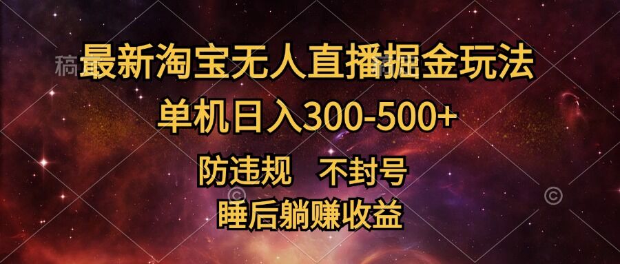 51e835b48a102652-1