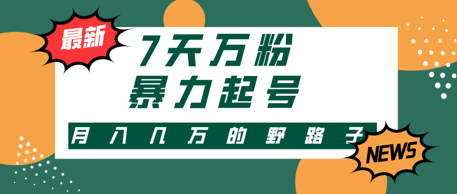 72c0466093163457-1