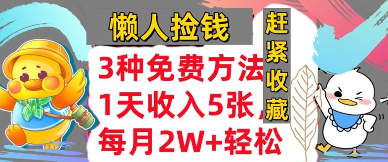 73a746e50a140102-1