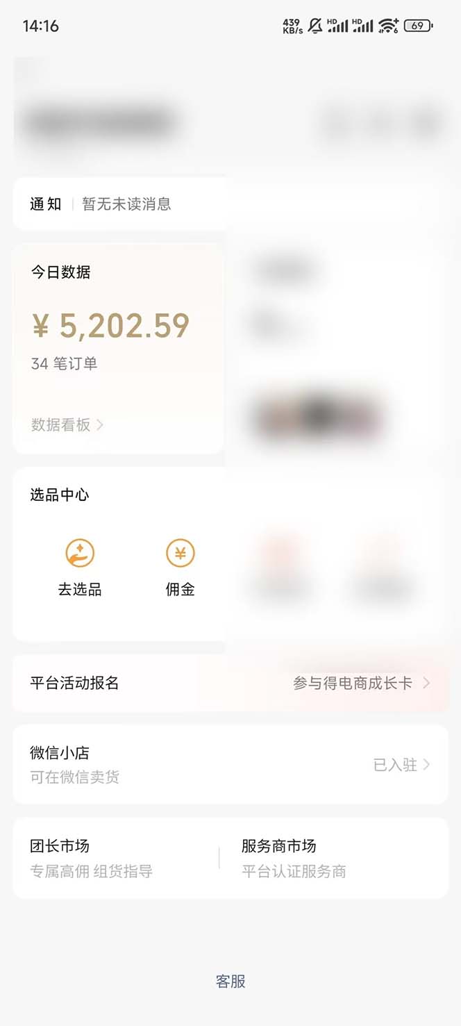 7ca8a7cdd2110859-1