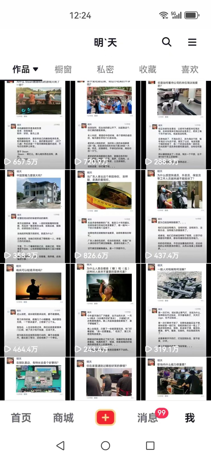 7f9ffab41f195636-1