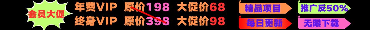 独家代理抖音小小雪花新项目，单账户日入多张-番茄副业网