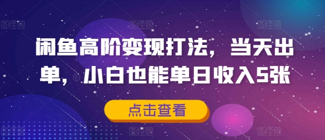 a0c91d28e4102654-1