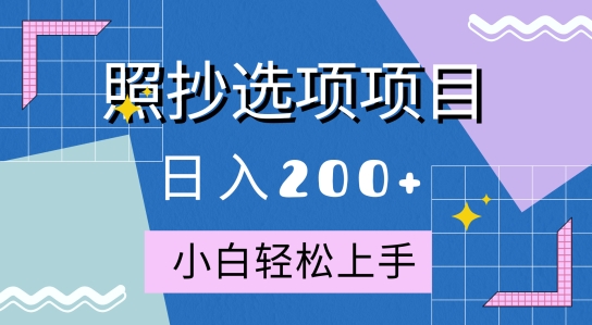 b0663328a1110252-1