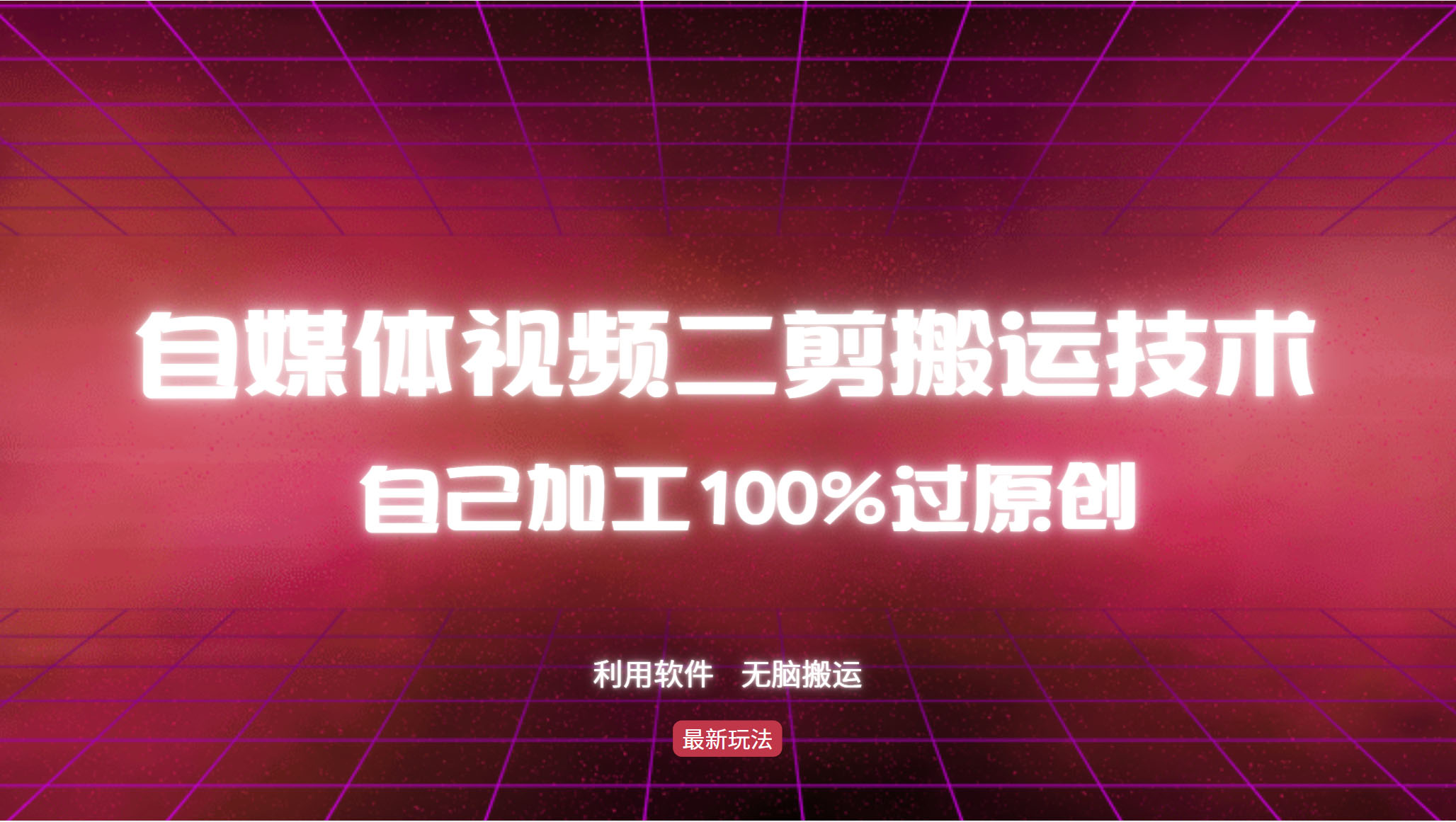 b438b5c009211104