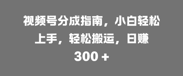 ba175474fa211910-1