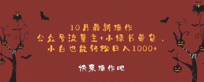 caf848870c102655-1