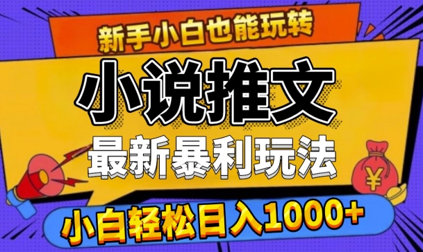 cd676db687112448-1