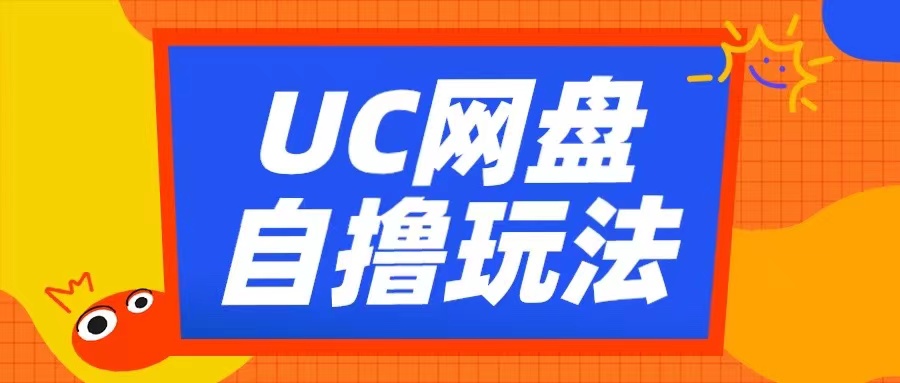多多的店淘0-1新手入门课，多多的自然流店淘从0-1思路步骤-番茄副业网